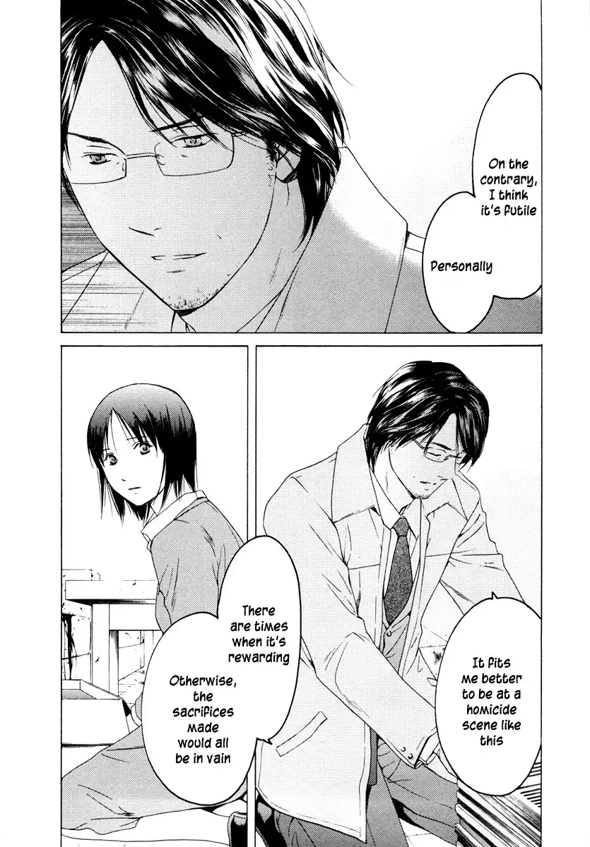 Kimi no Knife Chapter 33 22